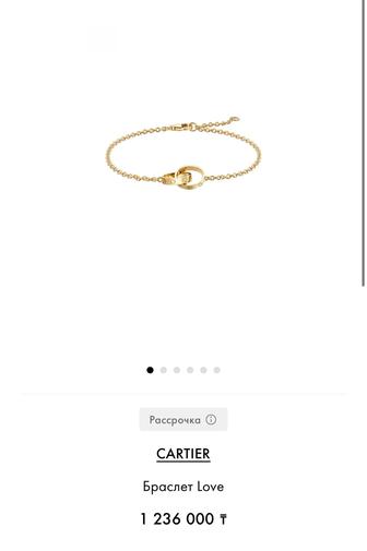 Браслет Cartier love