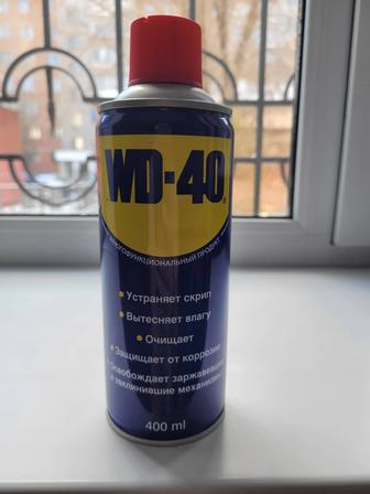 Wd-40