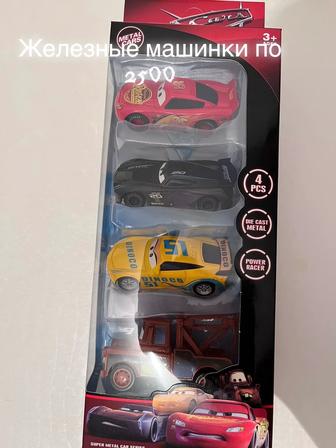 Игрушки и книги