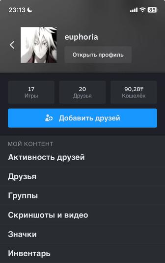 Продам несколько Dota 2 аккаунтов с рейтингом!