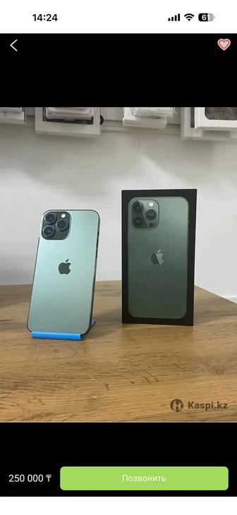 Айфон 13 про max