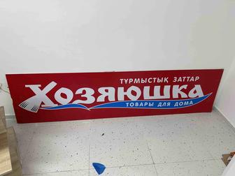 Вывески