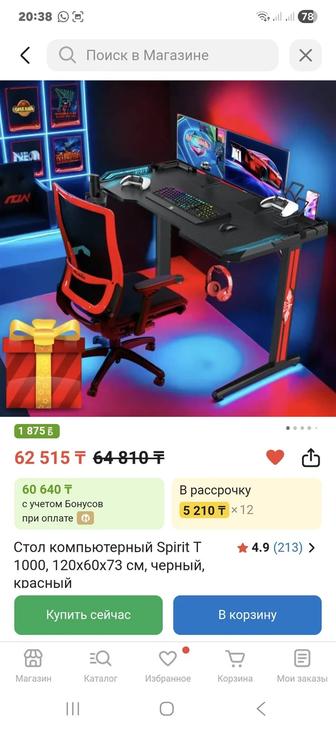 Игровые, стол, кресло, наушники, клавиатура, мышка