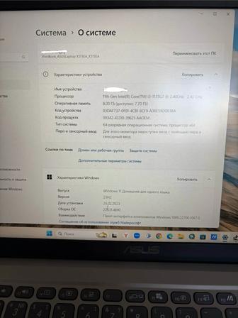 Продаю ноутбук в хорошем состоянии!