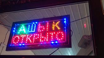 Продам светящий АШЫҚ