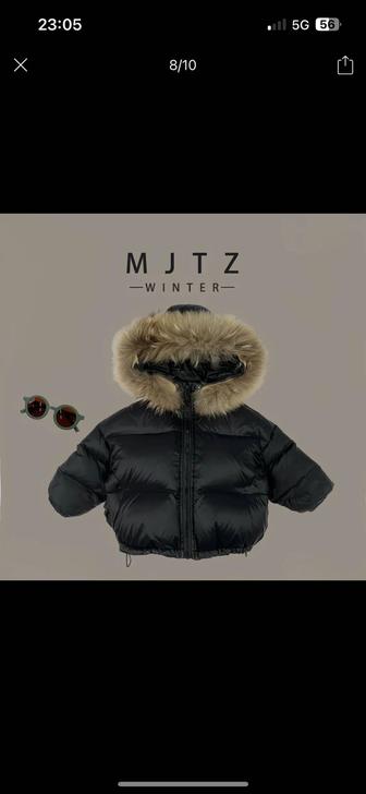 Куртка детская