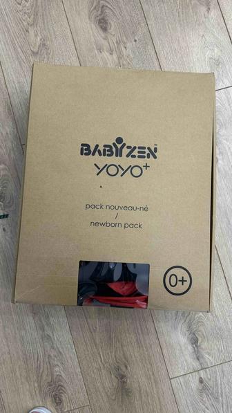 Люлька для новорожденных Babyzen Yoyo