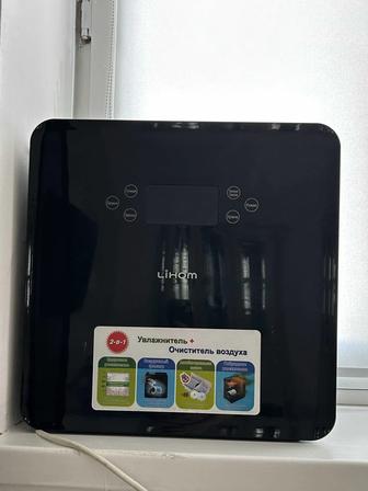 увлажнитель 2в1 Lihom