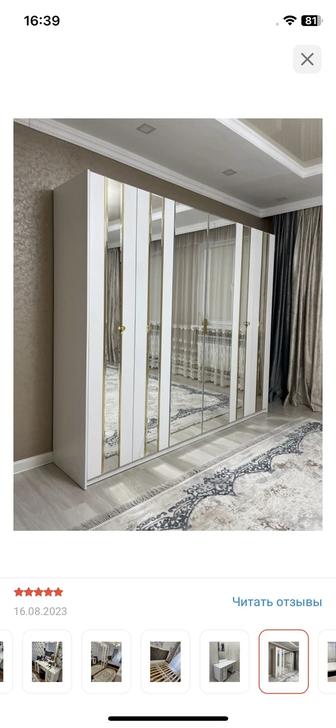 Шкаф сатылады