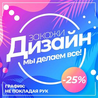 Дизайн презентаций 24/7