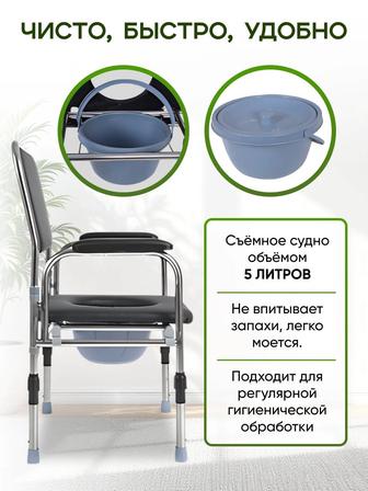 Кресло туалет, кресло туалет, биотуалет