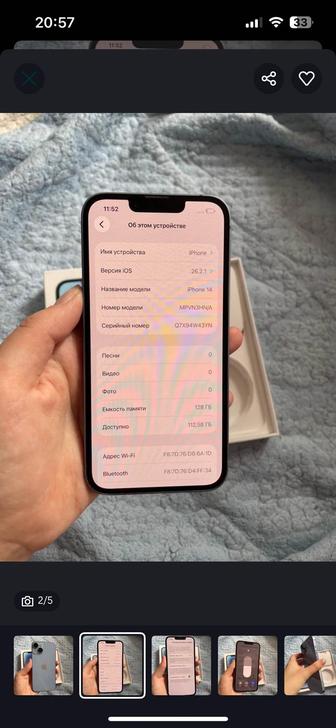 Продам айфон 14