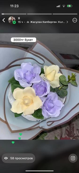 Мылные розы