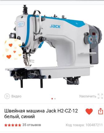 Jack H2-CZ