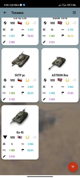 World of tanks мир танки