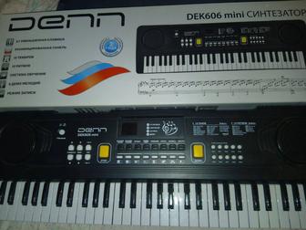 синтезатор срочно