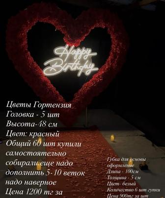 Все для поздравления