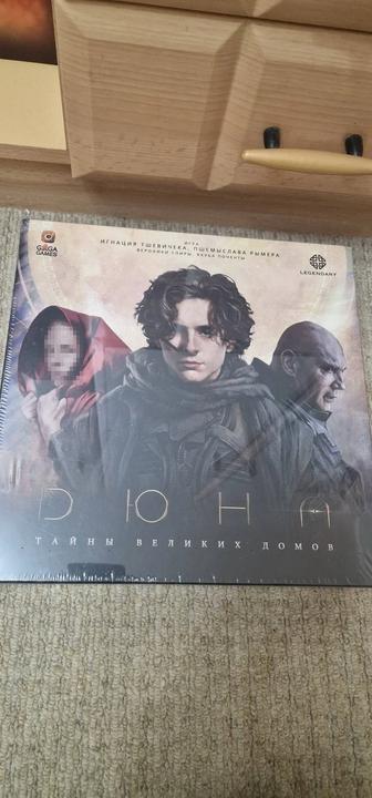 Настольная игра Дюна. Тайны великих домов