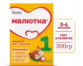 Смесь Малютка 1