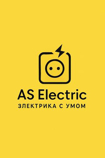Электрик Актобе
