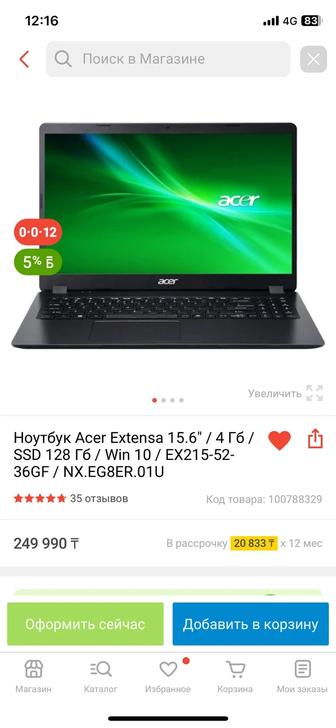 Продам Ноутбук Acer