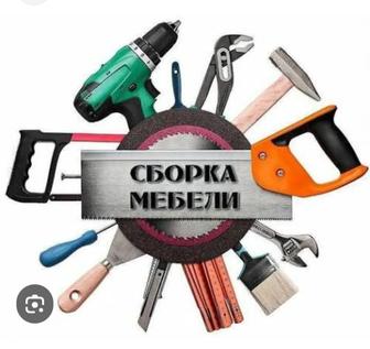 Мебельщик сборщик сборка разборка мебели любой сложности
