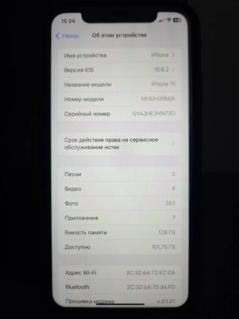 Продам Айфон 11