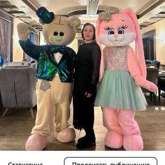 Аниматоры Мишка тедди Зайка