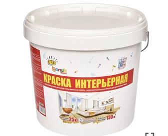 Краска интерьерная