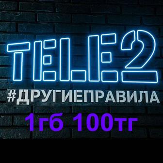 Продаю гигабайты Билайн Теле2