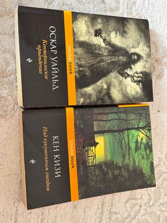 Продам книги