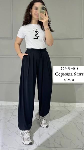 брюки