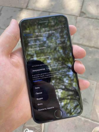 iPhone 8/64GB/72%
