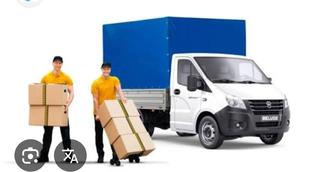 Адал груза перевозка