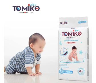 Пеленки Tomiko