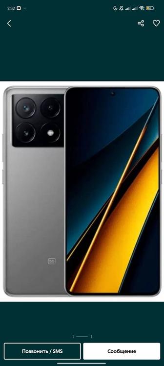 Poco x6 pro игровой телефон