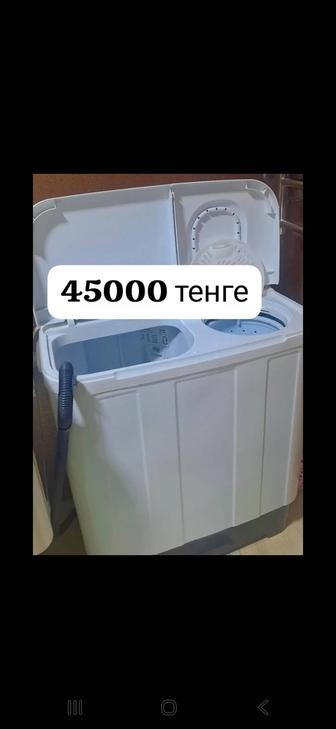 Машинка стиральная