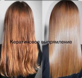 Стрижки женские мужские детские ( окрашивание ( прокол ушей( майкап