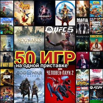 Пс5 Playstation 5