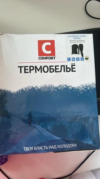 Новое качественное женское термобелье