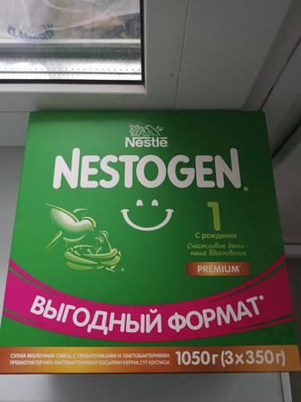 Детская смесь Nestogen 1