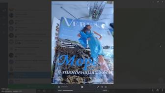 Продам журналы по вязанию за разные годы