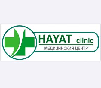 HAYAT clinic частная наркологическая клиника. Лицензия 19022285