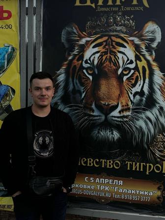Услуги посредника, продажника.