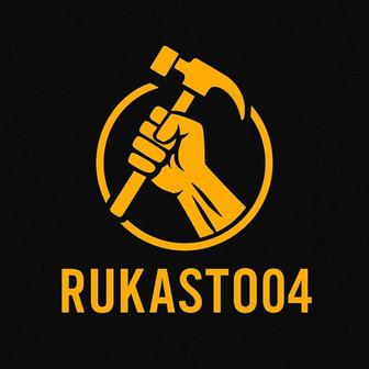 электрик
