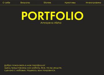 Графический дизайнер