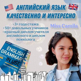 Английский без скуки и стресса - для подростков и взрослых.