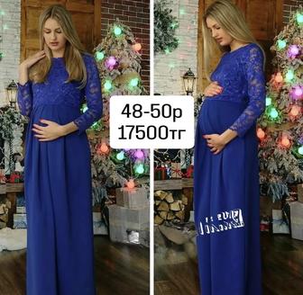 Продам платье для беременных и кормящих