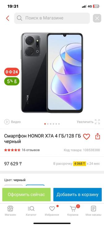 Продам Телефоны