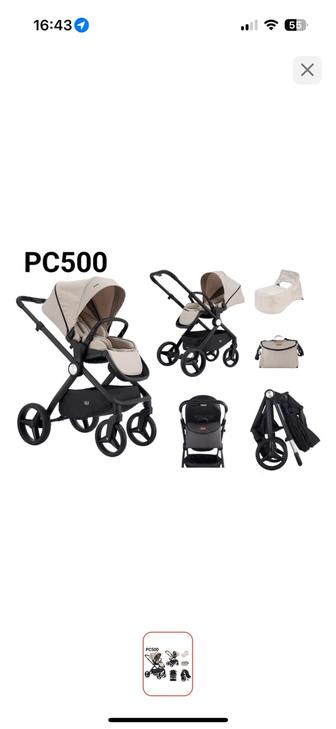 Продам коляску